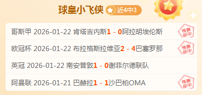 澤林斯基周,末與那不勒,斯領導碰面,万博manbetx体育平台,万博体育官网,万博体育app下载,ManBetX,SPORTS