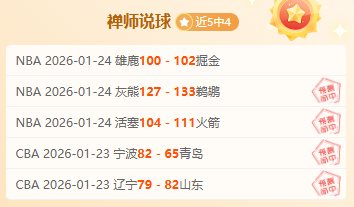 惊喜连连,昨日包周赞,赏大丰收,万博manbetx体育平台,万博体育官网,万博体育app下载,ManBetX,SPORTS