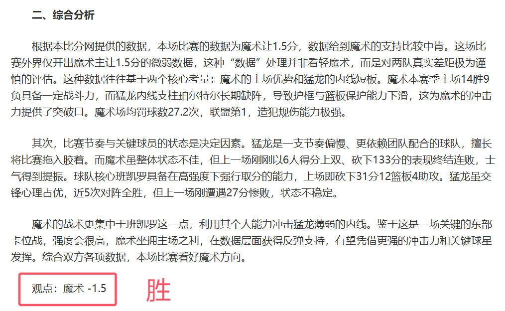 凯迪拉克传,闻缠身,佩雷兹透露,万博manbetx体育平台,万博体育官网,万博体育app下载,ManBetX,SPORTS