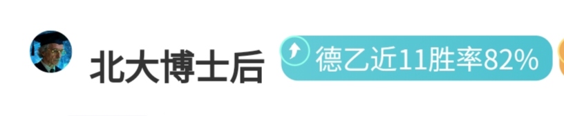 胡明轩表现,亮眼,广东队关键,万博manbetx体育平台,万博体育官网,万博体育app下载,ManBetX,SPORTS