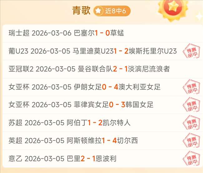 克羅斯與拜,仁有何深仇,大恨,万博manbetx体育平台,万博体育官网,万博体育app下载,ManBetX,SPORTS