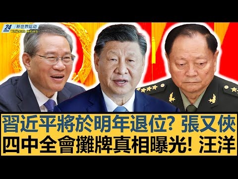 揭秘真相,蓉城官方辟,主帅人选及,万博manbetx体育平台,万博体育官网,万博体育app下载,ManBetX,SPORTS