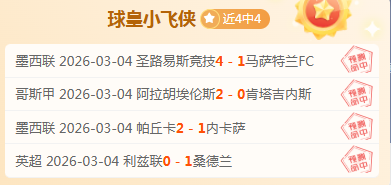 国米意甲第,轮大胜佛罗,伦萨,万博manbetx体育平台,万博体育官网,万博体育app下载,ManBetX,SPORTS