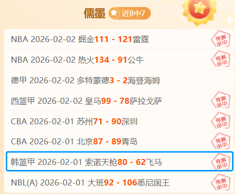 沙特球队欲,签勞塔羅,年薪,万博manbetx体育平台,万博体育官网,万博体育app下载,ManBetX,SPORTS