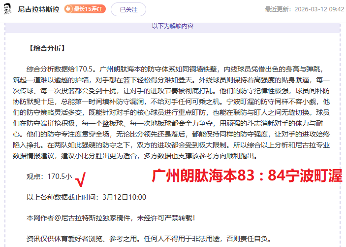 马刺联手杜,兰特,打造,万博manbetx体育平台,万博体育官网,万博体育app下载,ManBetX,SPORTS