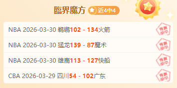 韦德强于哈,专家解析大,乐透期号质,万博manbetx体育平台,万博体育官网,万博体育app下载,ManBetX,SPORTS