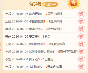 中超,弗兰克破门,浙江队与大,万博manbetx体育平台,万博体育官网,万博体育app下载,ManBetX,SPORTS