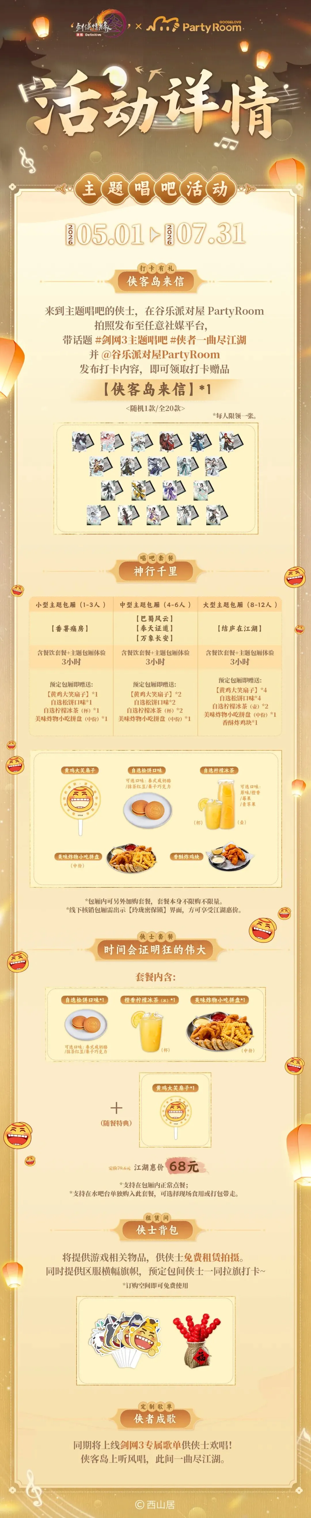 激战四场,欧冠巅峰对,决精彩回顾,万博manbetx体育平台,万博体育官网,万博体育app下载,ManBetX,SPORTS
