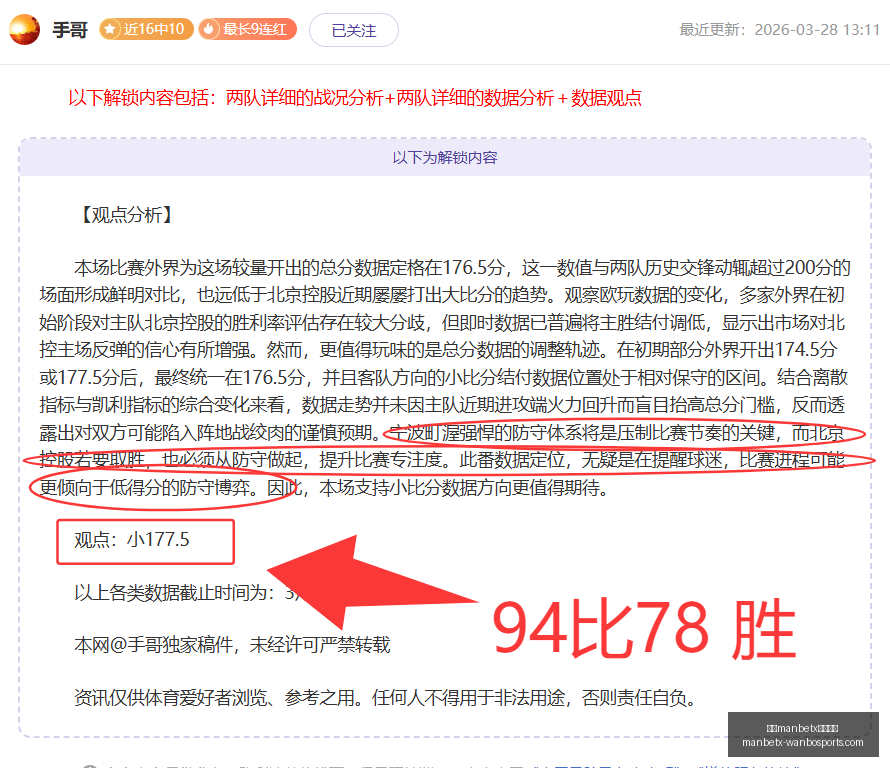 华为鸿蒙,系统发布,多设备协同,万博manbetx体育平台,万博体育官网,万博体育app下载,ManBetX,SPORTS