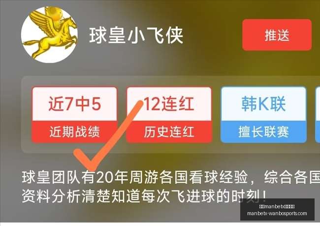苍蓝前线首,发狂欢,豪华福利大,万博manbetx体育平台,万博体育官网,万博体育app下载,ManBetX,SPORTS