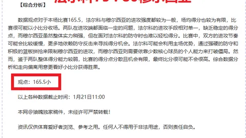 葡萄牙次回合，迪奥戈-科斯塔坚信有机会逆转，点球扑救从不预设方向。
