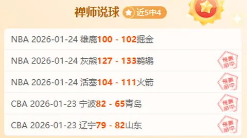 【惊喜连连】昨日包周赞赏大丰收，今宵欧冠焦点福利放送！🎉🏆