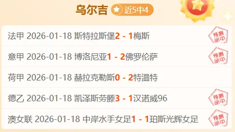 张继科发声欲代表黑龙江参赛全运会，网友建议：还是别了吧。
