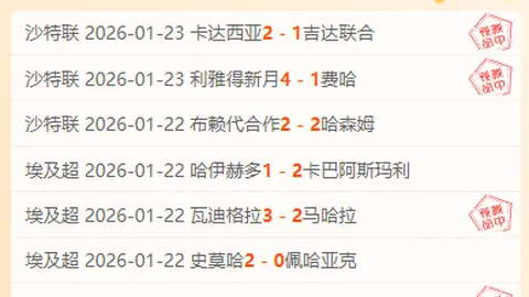 独家揭秘：孔塞桑亲证，圣地亚哥转会加盟时暗藏脚踝隐忧！