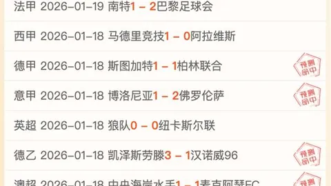 朱婷王者归来，意甲半决赛独揽16分获MVP，带领球队3-0横扫诺瓦拉！