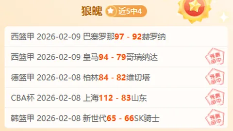 杨瀚森22分15板，韦瑟斯庞独揽35分，青岛击败新疆延续四连胜佳绩