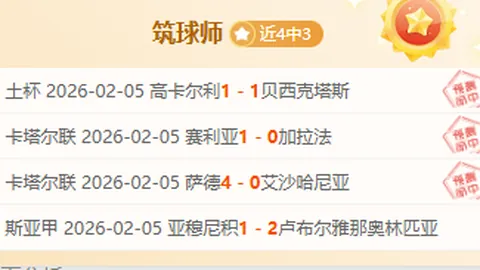 “人民日报微博报道：国乒亚洲杯夺冠，六面国旗飘扬”