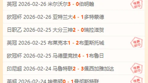 太陽意欲讓比爾離開，安排替補是為了使其感到尷尬