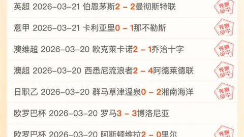 澳大利亚队员杭州街头尽享奶茶时光