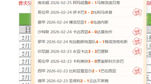 河北与浙江队已进入德转中超名单，递补在即。