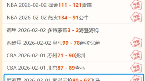 沙特球队欲签勞塔羅，年薪6000萬歐四年合同引关注