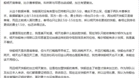 大乐透期号专家推荐：凯文杜兰特谈每日训练备战季后赛